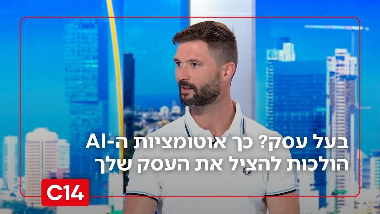 פריים מהשידור בערוץ 14: מקסים גומברג בסטודיו