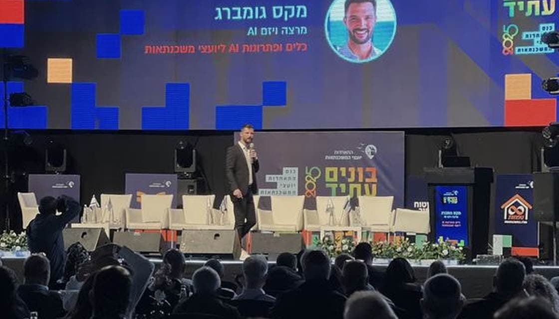 מקסים גומברג מרצה מול אולם מלא