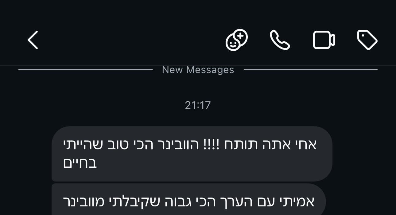 צילום פידבק מאינסטגרם, פרטים מוסתרים
