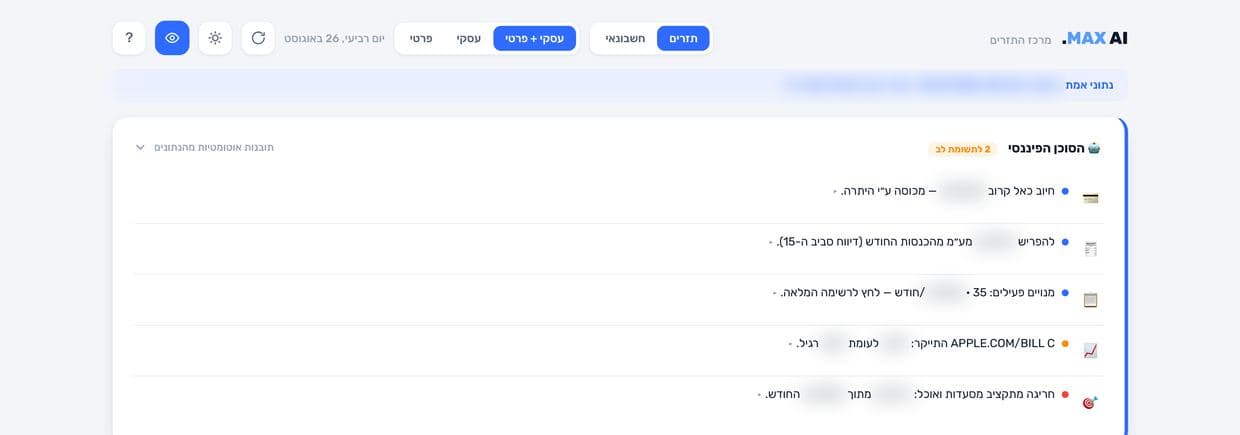 הדשבורד הפיננסי שקלוד בנה: הסוכן הפיננסי עם תובנות אוטומטיות, הסכומים מוסתרים