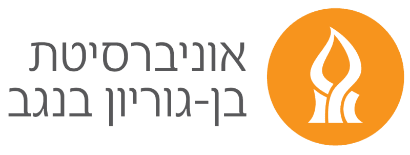 אוניברסיטת בן-גוריון בנגב