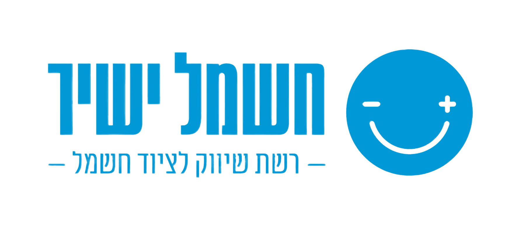 חשמל ישיר