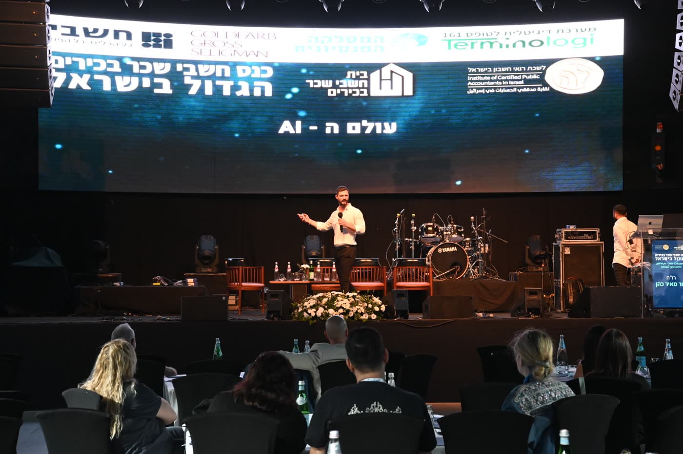 כנס חשבי שכר בכירים, האולם המלא ומסך ״עולם ה-AI״