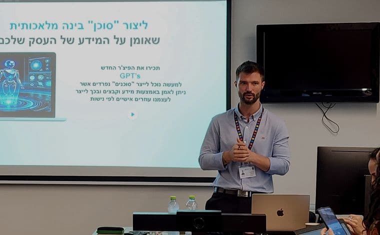 מקסים גומברג מלווה ארגון בהטמעת AI